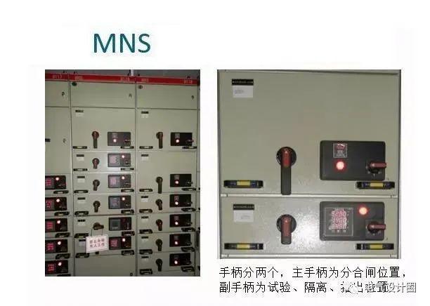 配電室中有哪些類型的低壓配電柜電壓？配電柜主要內部組件是什么？
