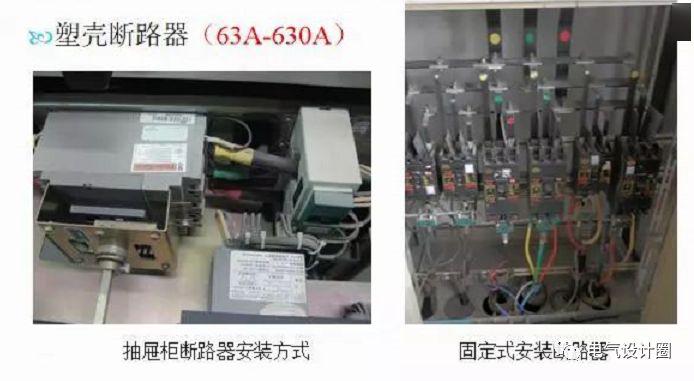配電室中有哪些類型的低壓配電柜電壓？配電柜主要內部組件是什么？
