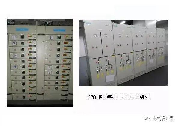 配電室中有哪些類型的低壓配電柜電壓？配電柜主要內部組件是什么？
