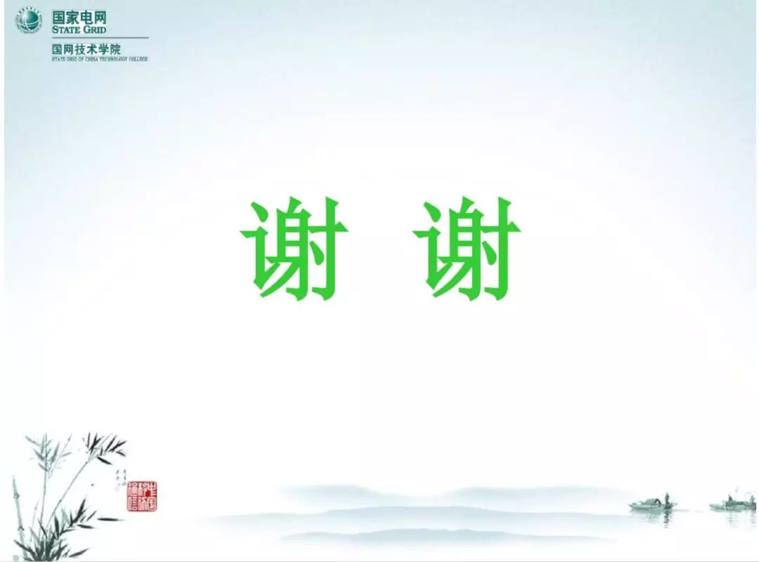 開關(guān)柜次級電路，圖形分析?。?></p><p>微信搜索關(guān)注公眾號碼:全球電氣資源，學習更多電氣專業(yè)知識。</p>
        <p>更多選型規(guī)格報價定制等問題可及時聯(lián)系廠家，以上就是開關(guān)柜次級電路，圖形分析?。∪績?nèi)容。</p>
        </div>
        <div   id=