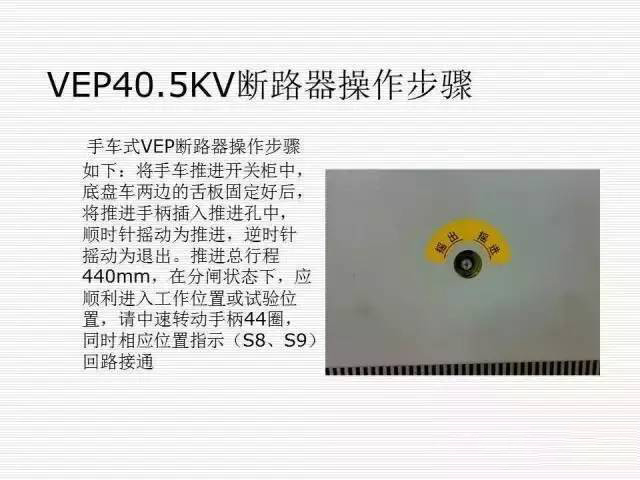 35KV高壓開(kāi)關(guān)柜圖文說(shuō)明，電力用戶一定要看！
