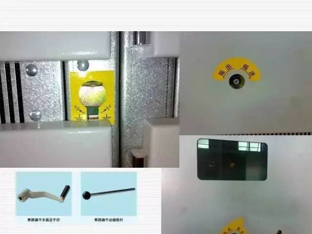 35KV高壓開(kāi)關(guān)柜圖文說(shuō)明，電力用戶一定要看！
