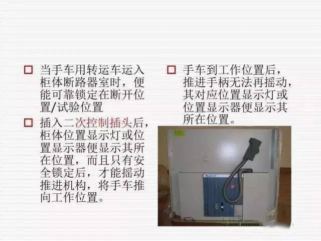 35KV高壓開(kāi)關(guān)柜圖文說(shuō)明，電力用戶一定要看！
