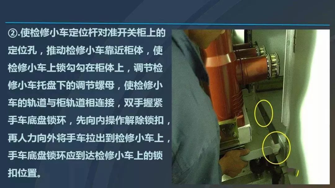 干貨|圖解說明高壓開關柜，超級詳細！