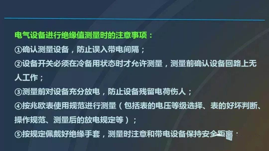 干貨|圖解說明高壓開關柜，超級詳細！