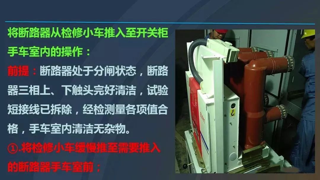 干貨|圖解說明高壓開關柜，超級詳細！