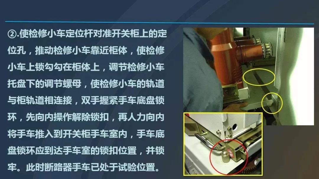 干貨|圖解說明高壓開關柜，超級詳細！