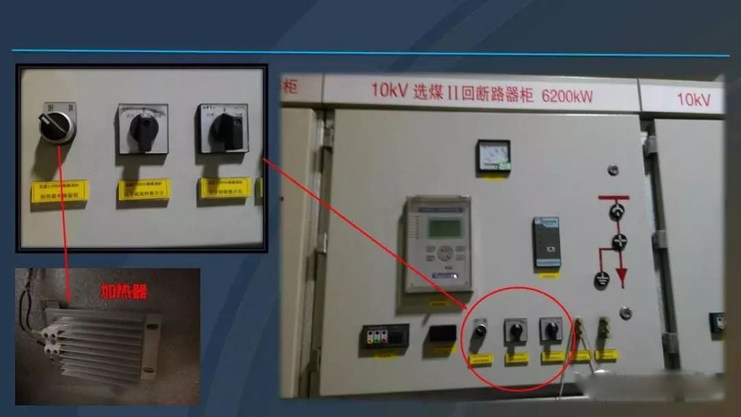 干貨|圖解說明高壓開關柜，超級詳細！