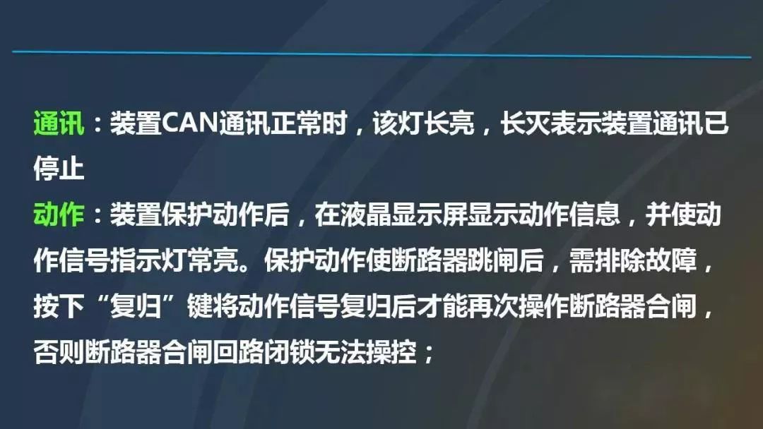 干貨|圖解說明高壓開關柜，超級詳細！