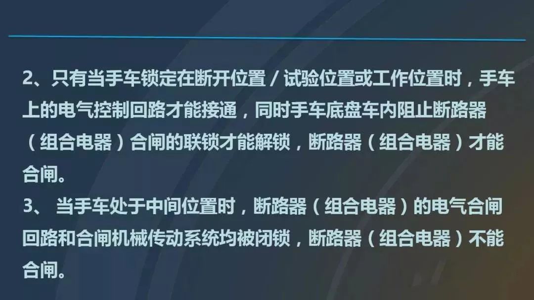 干貨|圖解說明高壓開關柜，超級詳細！