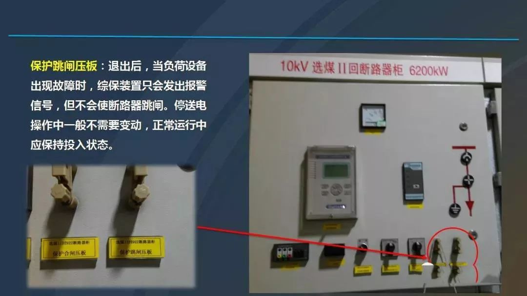 干貨|圖解說明高壓開關柜，超級詳細！
