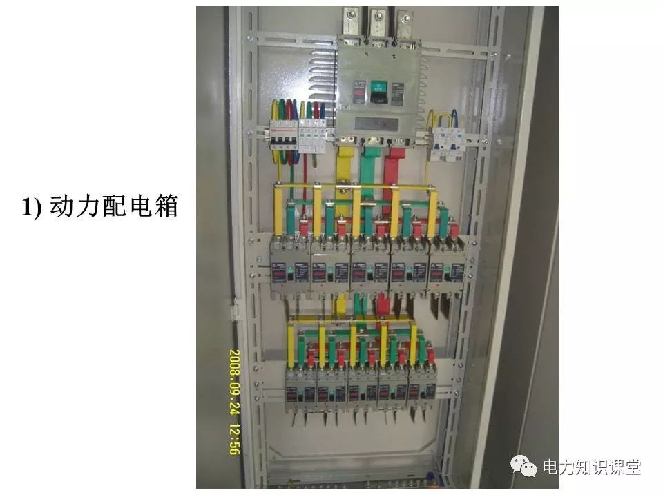 總計，分?jǐn)?shù)配電箱系統(tǒng)圖