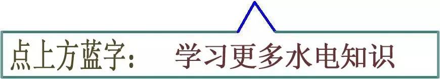 配電箱內(nèi)部結(jié)構(gòu)分析，這必須看到！