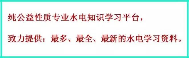 配電箱內(nèi)部結(jié)構(gòu)分析，這必須看到！