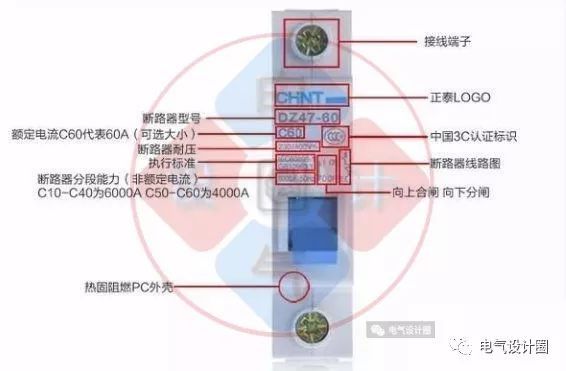 首頁(yè)配電箱在選擇之前，理清這6個(gè)問題，你可以少犯錯(cuò)誤！