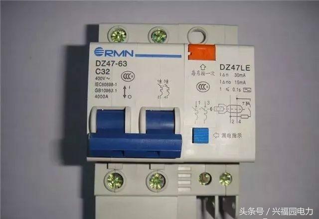 配電箱主開(kāi)關(guān)是否打開(kāi)？